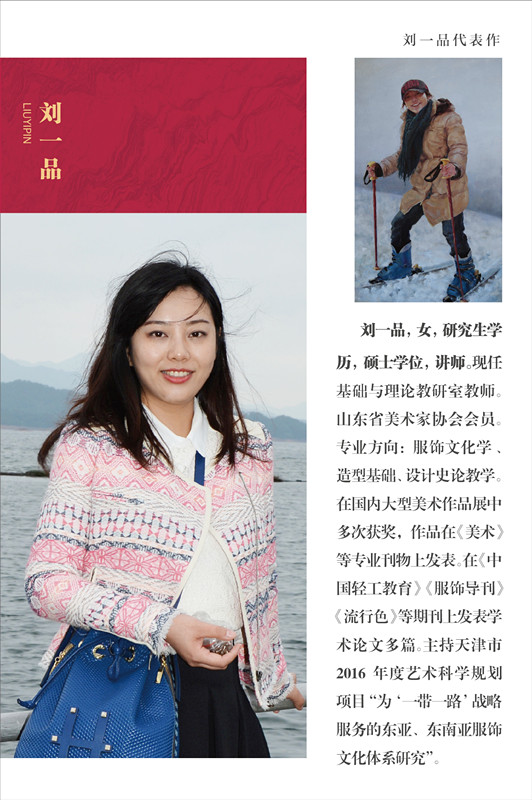 基础与理论教研室院直属